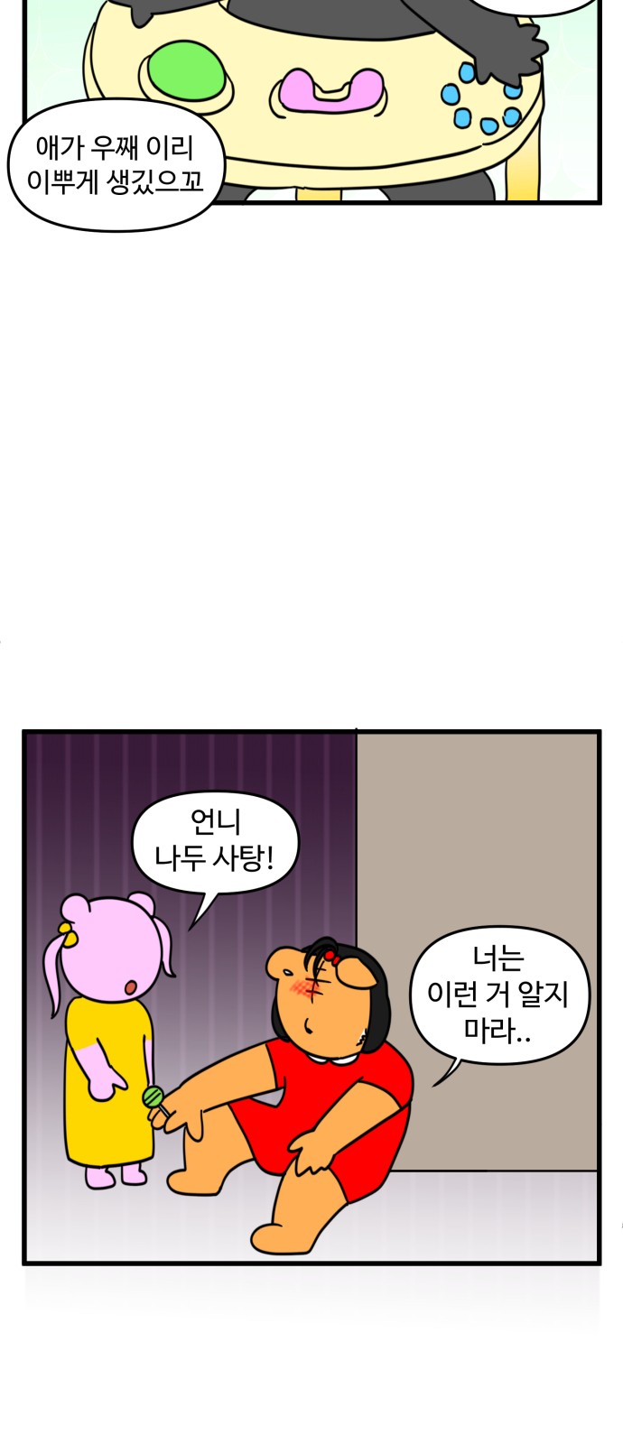 11 페이지