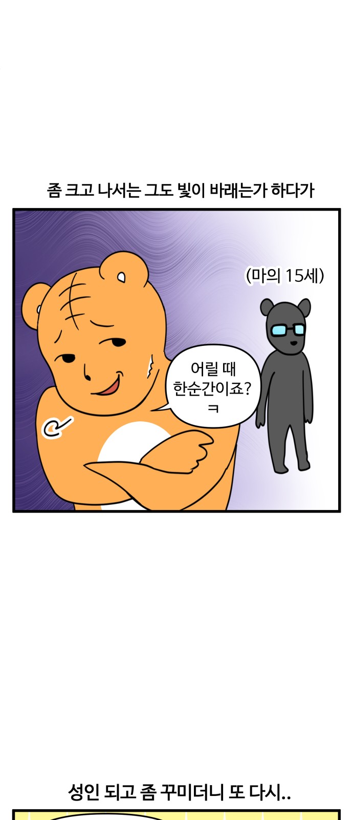 12 페이지