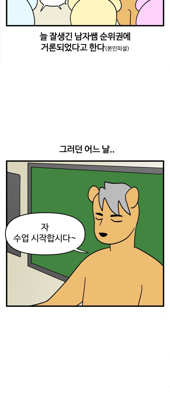 14 페이지