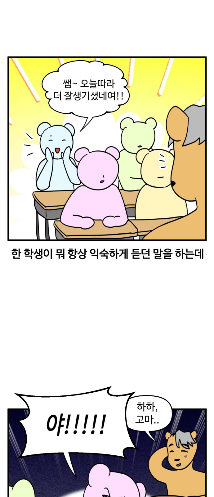 15 페이지