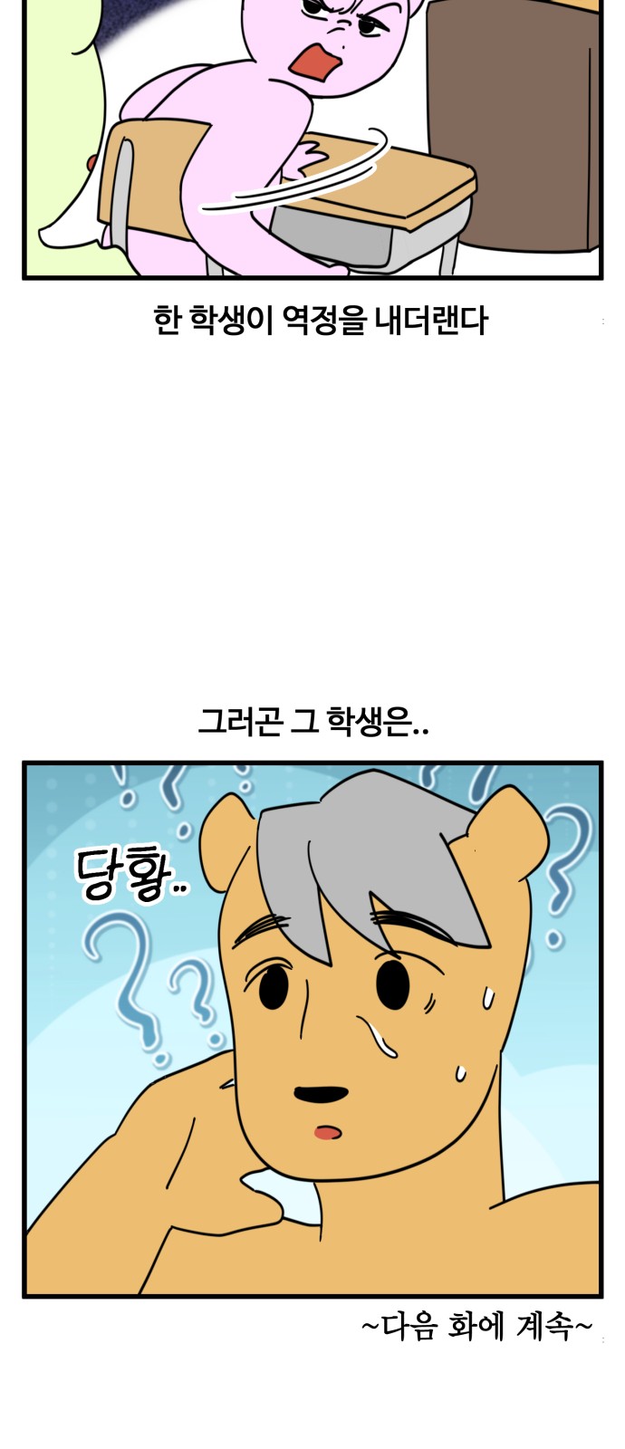 16 페이지