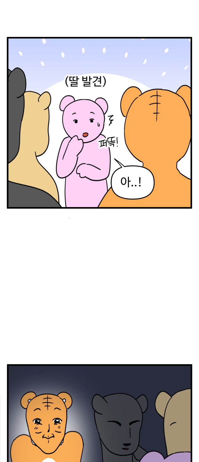 6 페이지