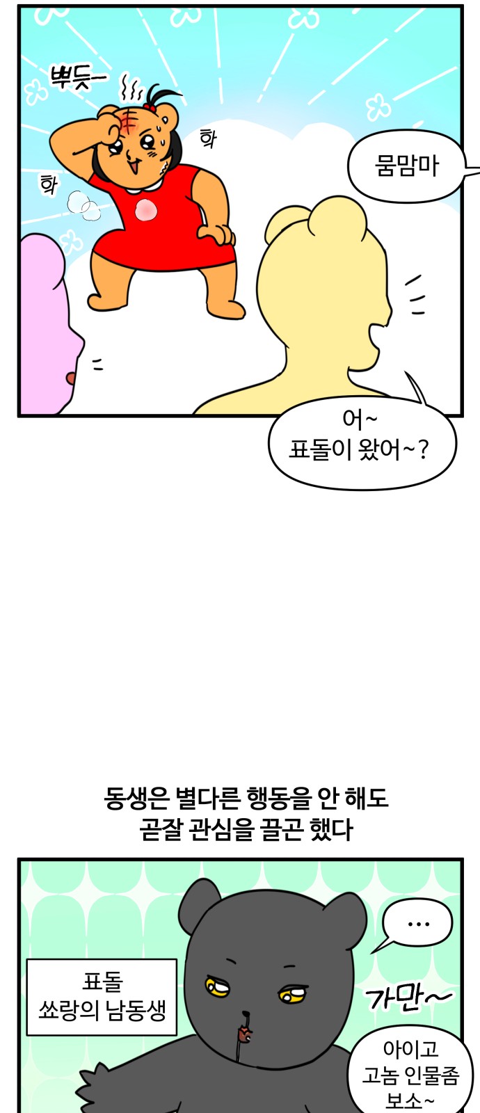 10 페이지