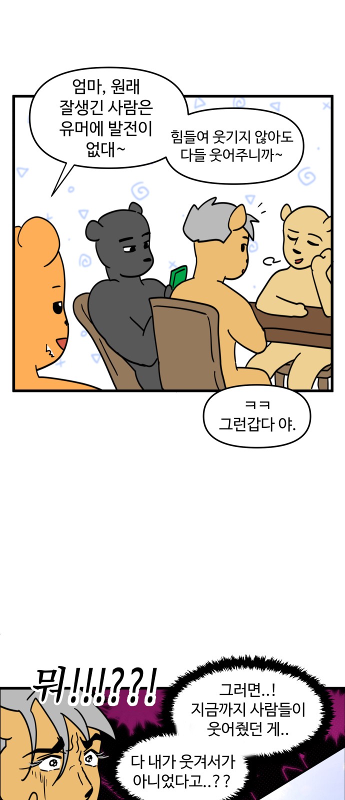 12 페이지