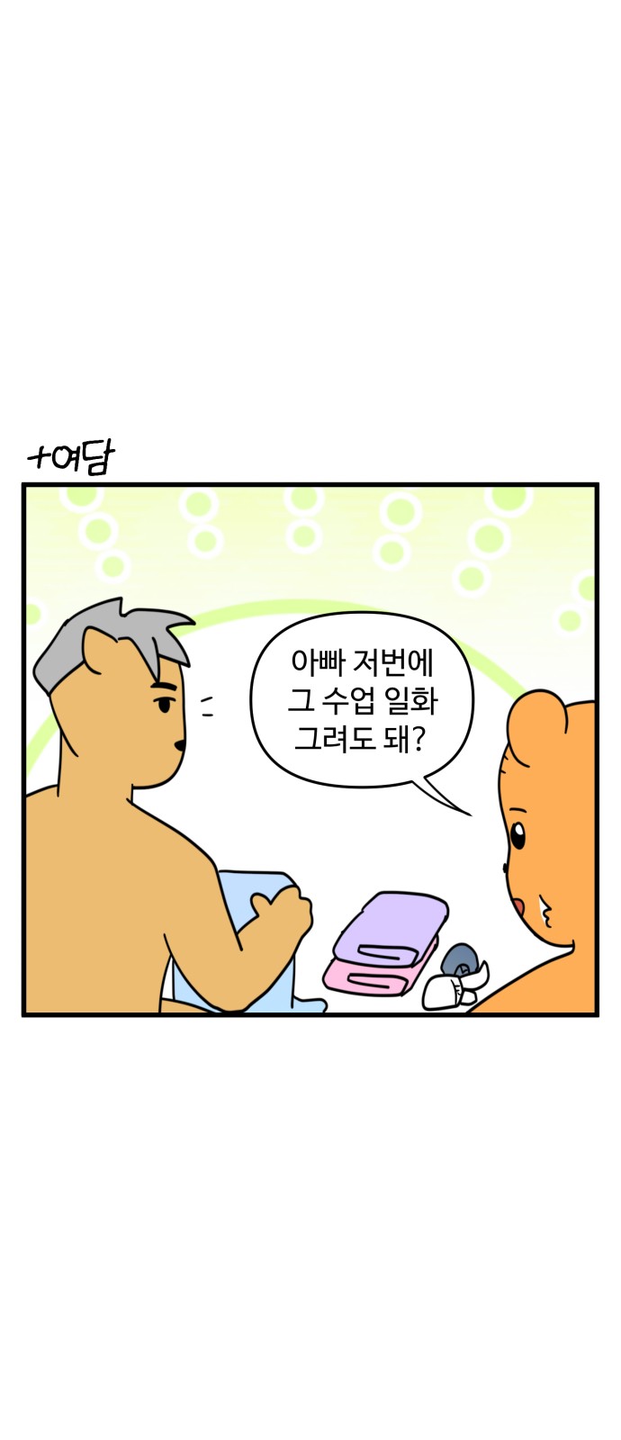 14 페이지
