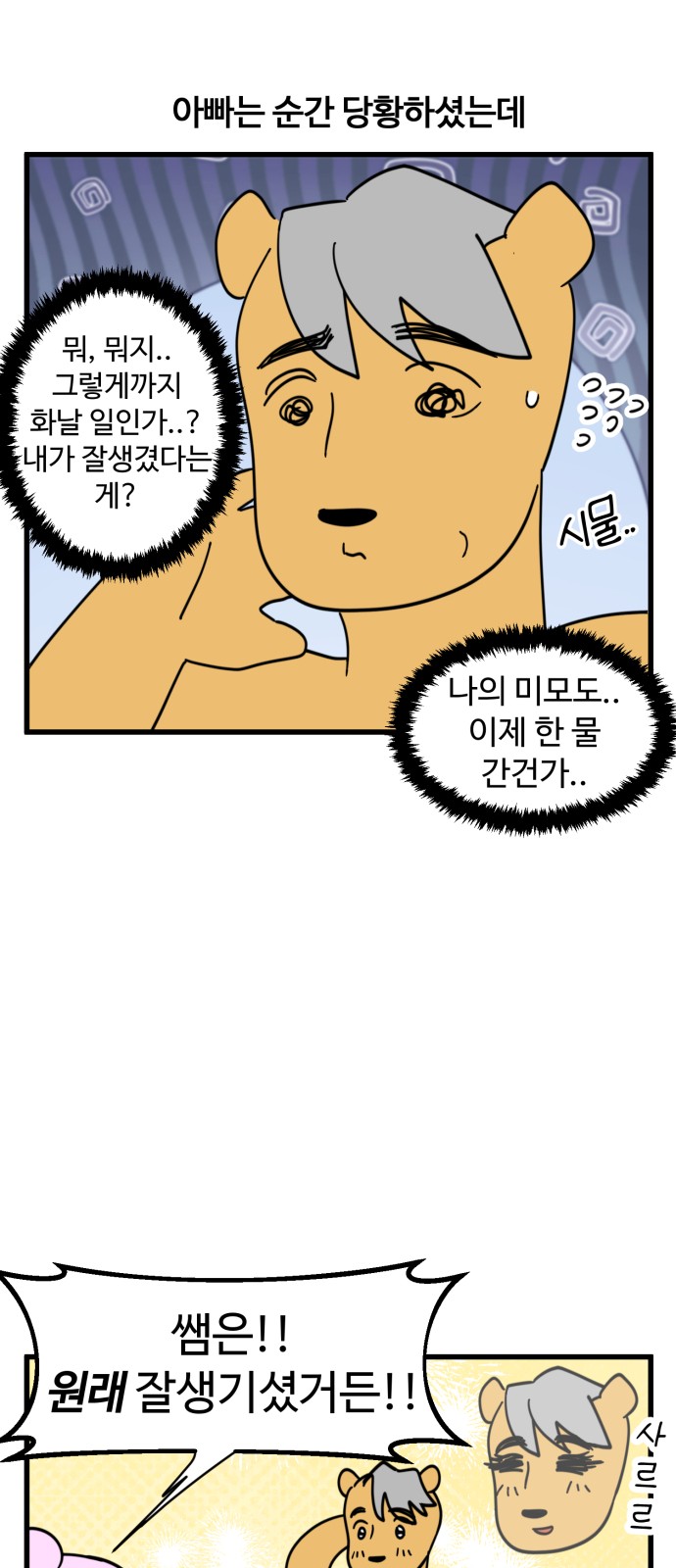 3 페이지