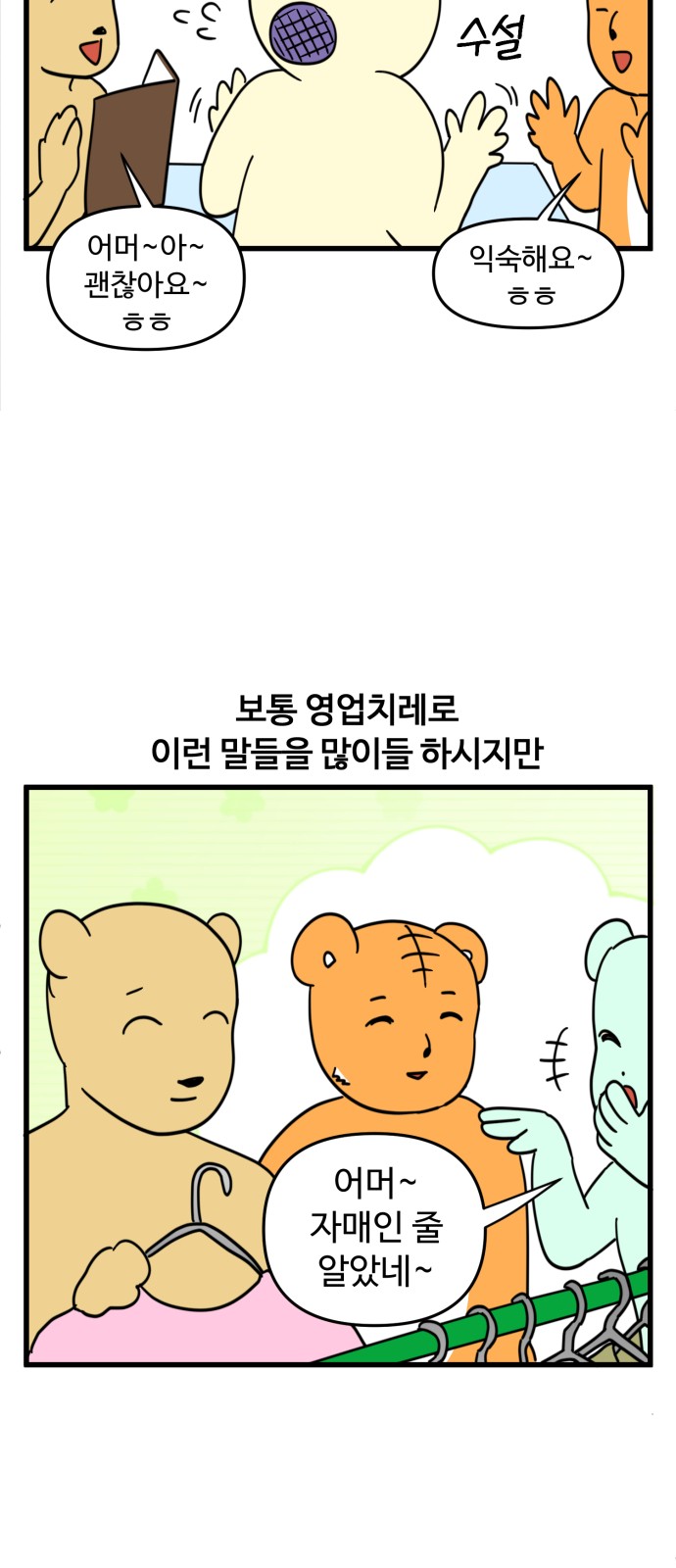 7 페이지