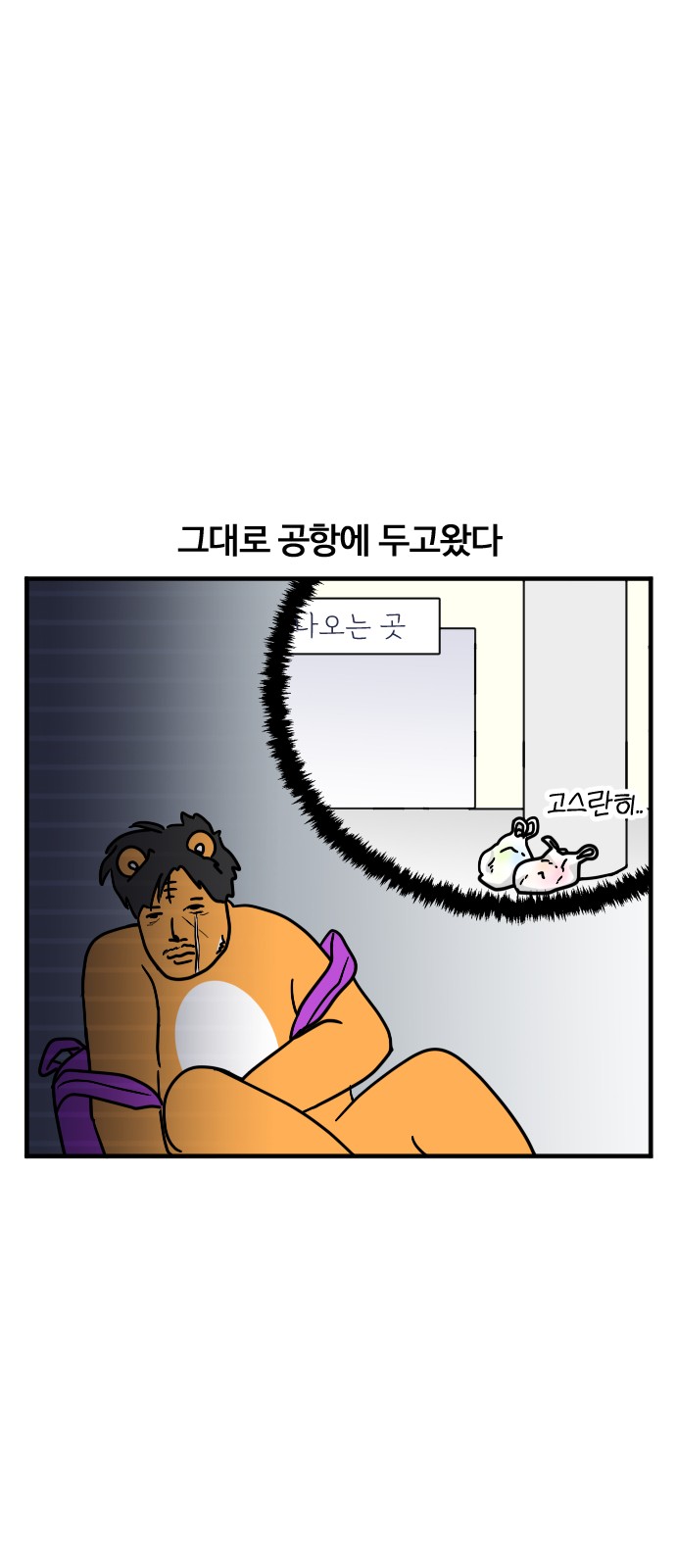 11 페이지