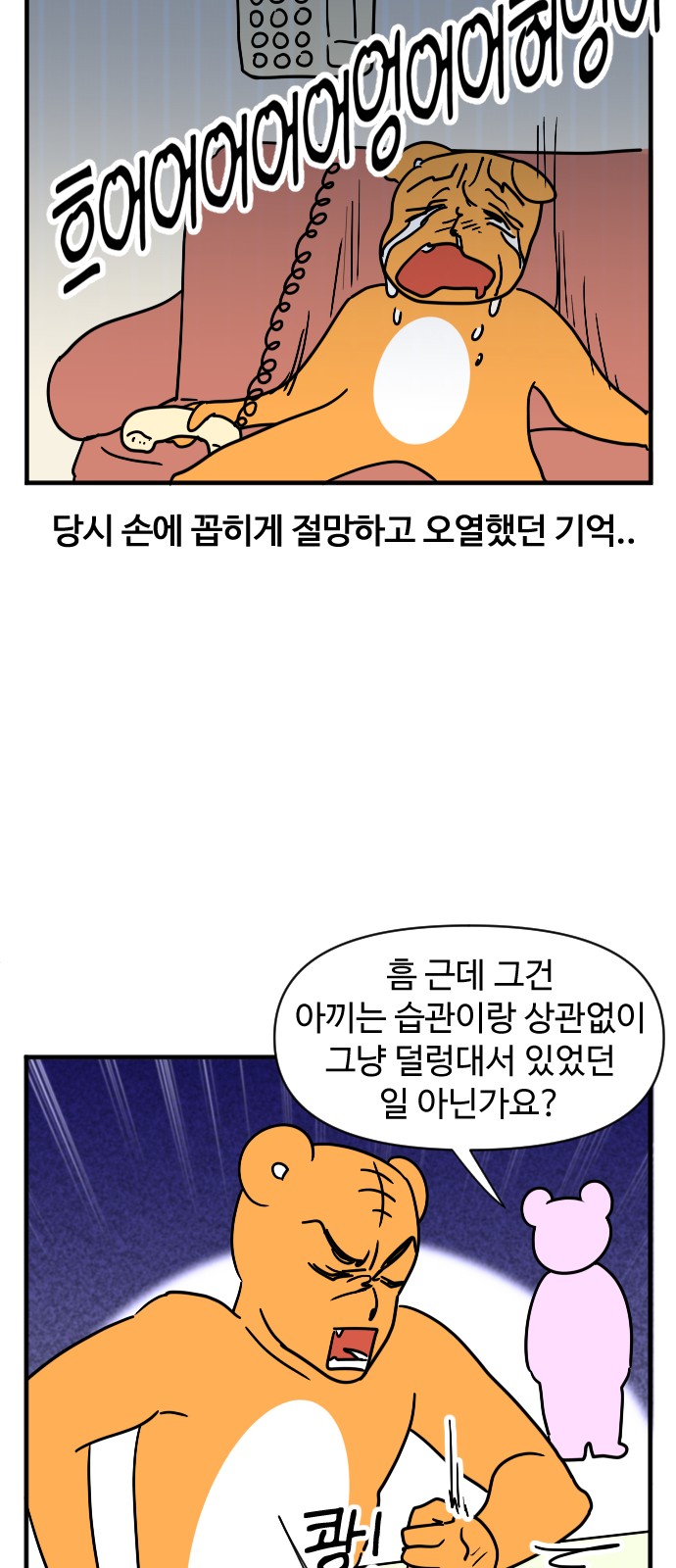 13 페이지