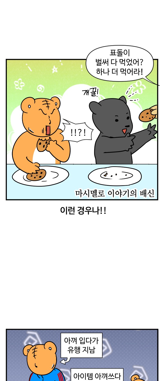 15 페이지