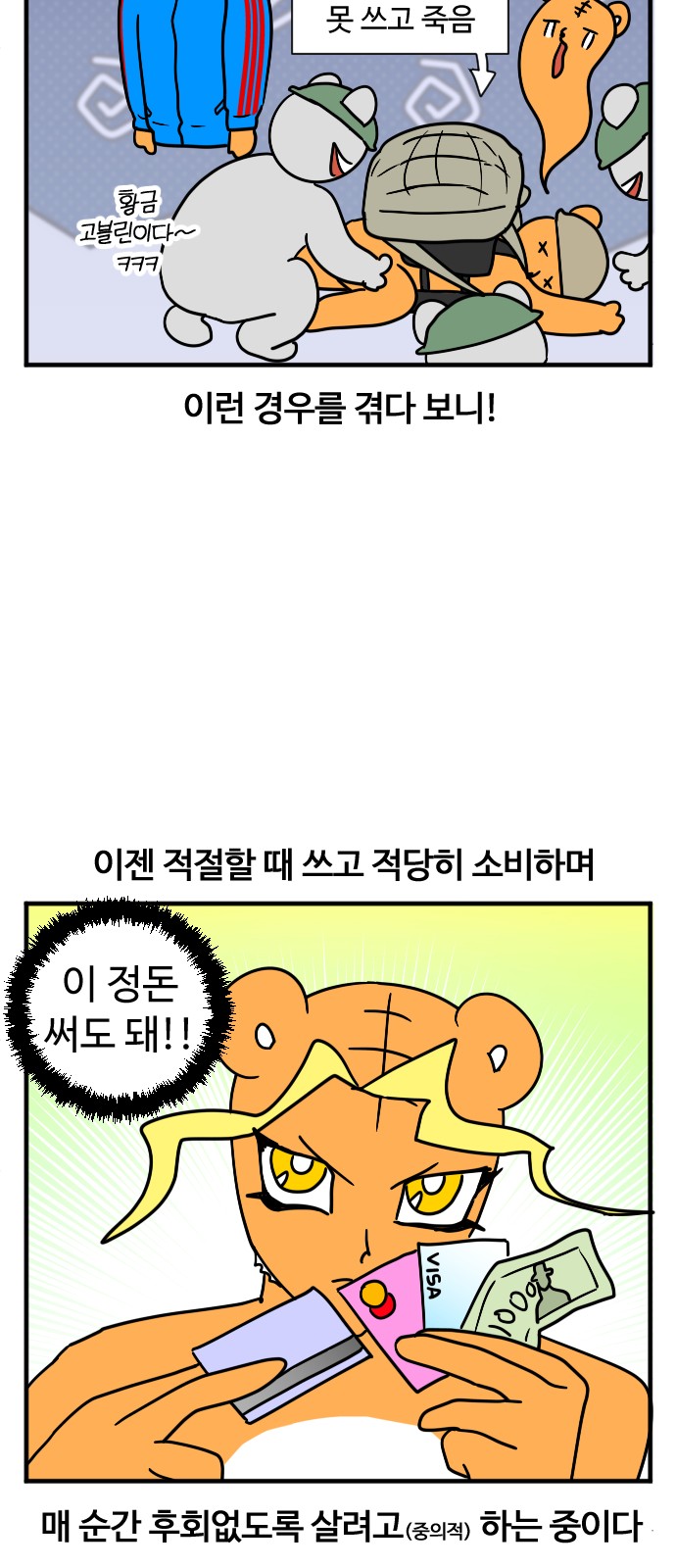 16 페이지