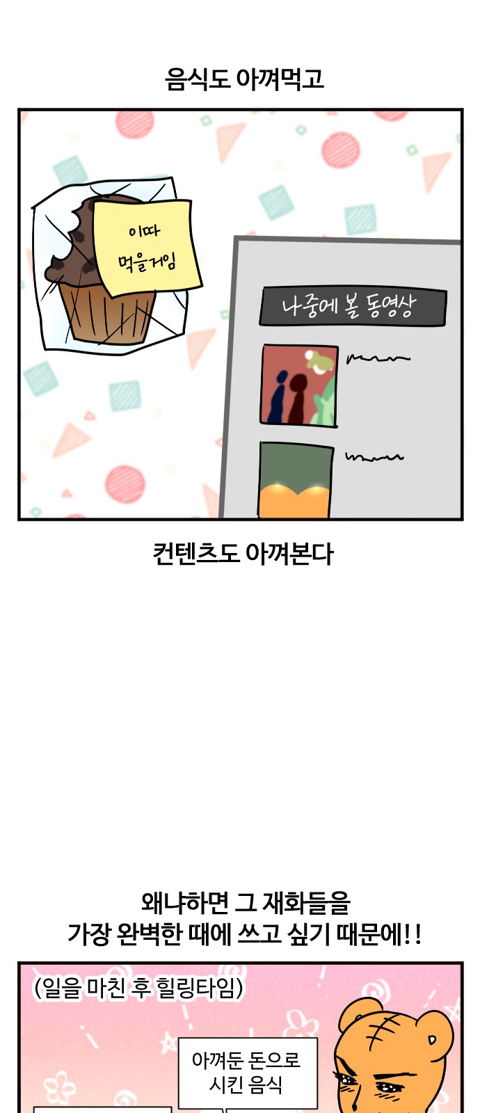 3 페이지