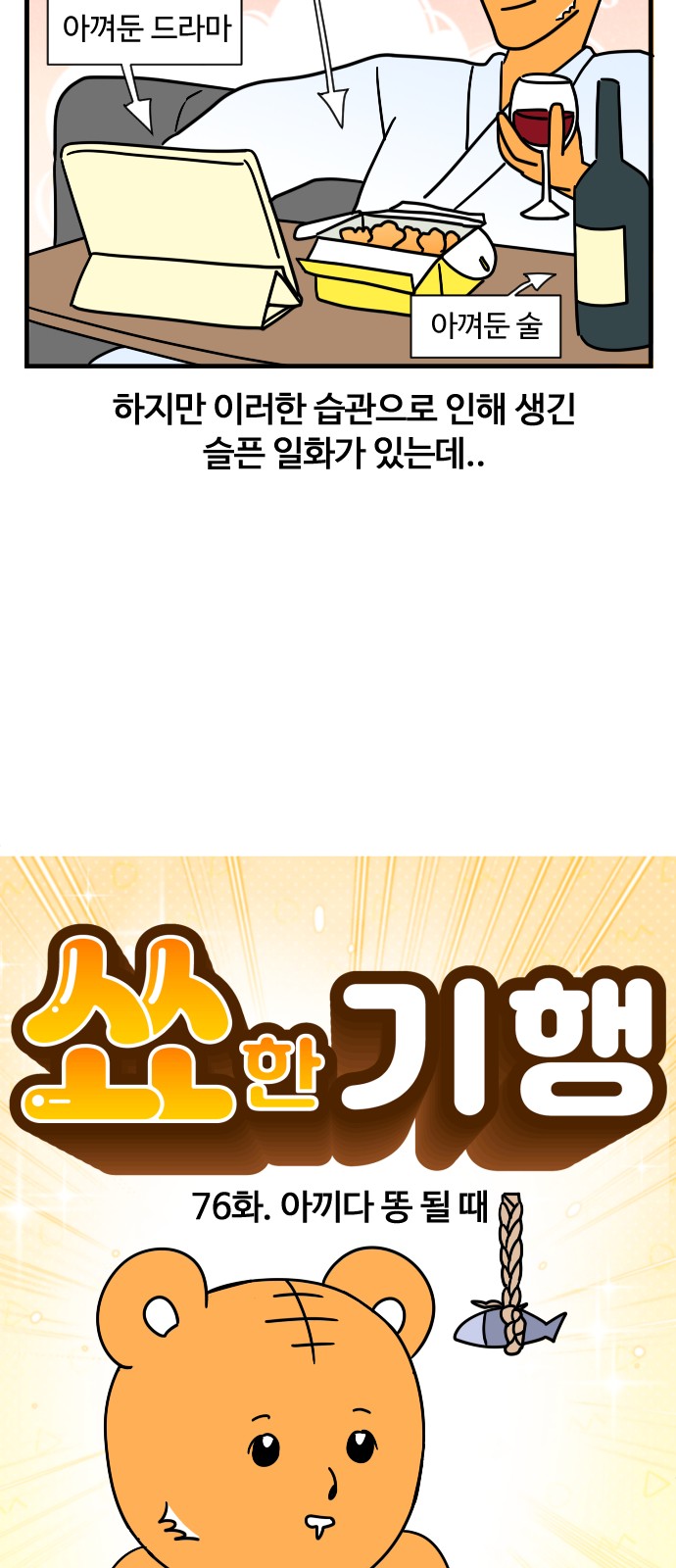 4 페이지