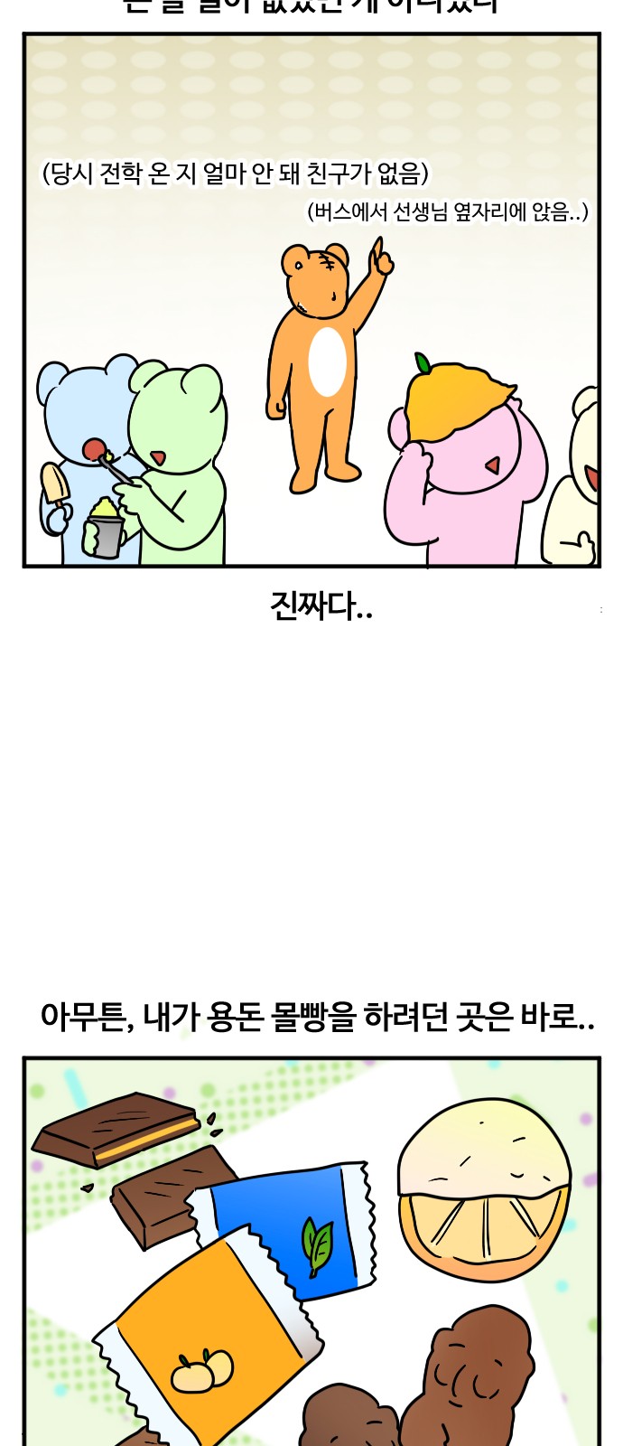 9 페이지
