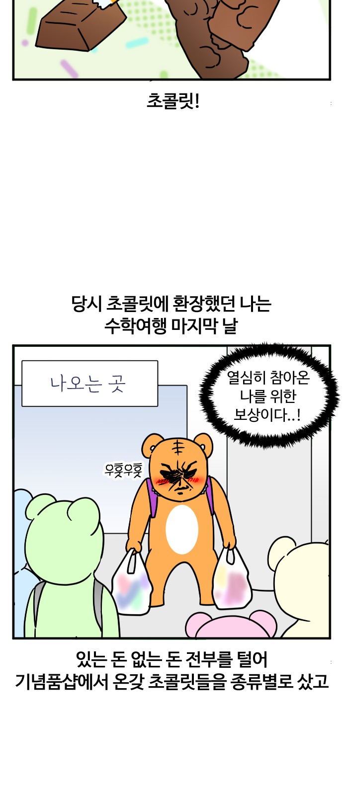 10 페이지