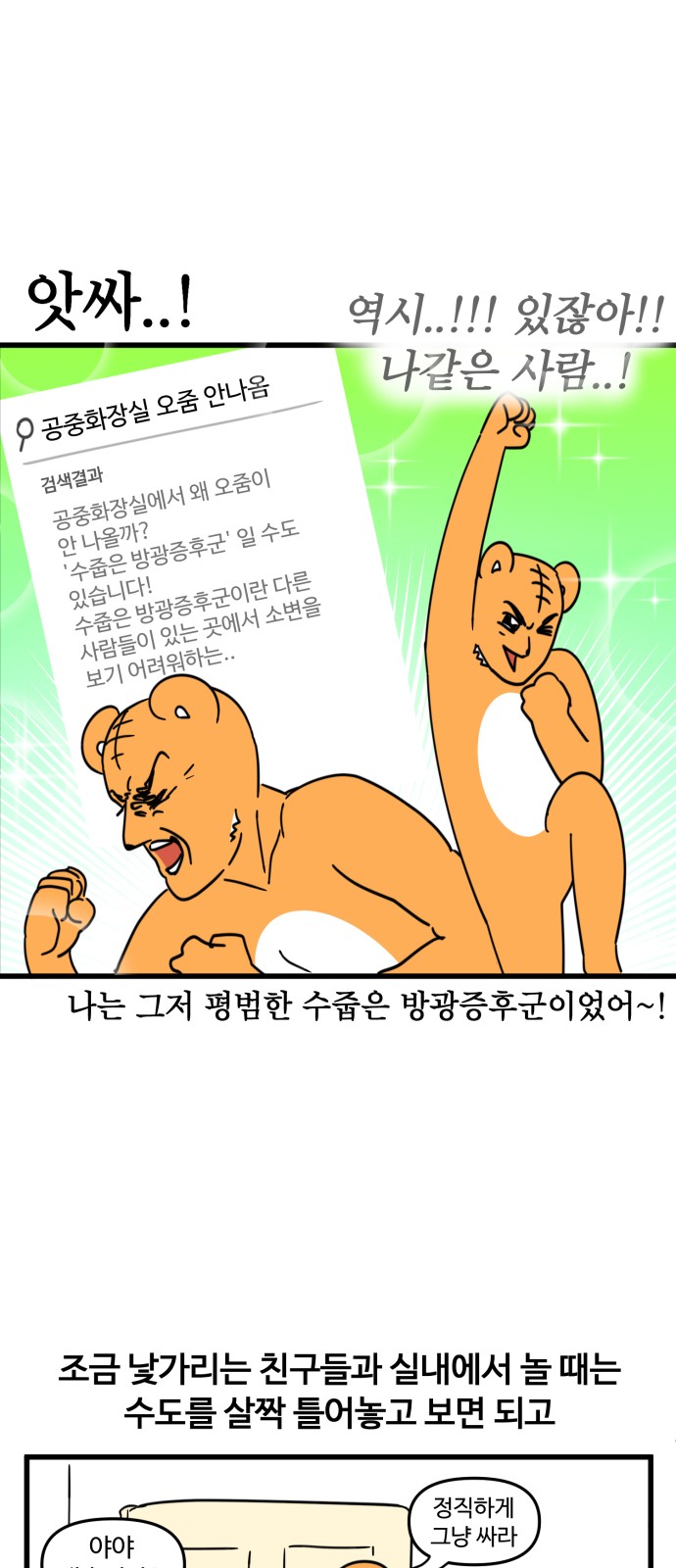 11 페이지