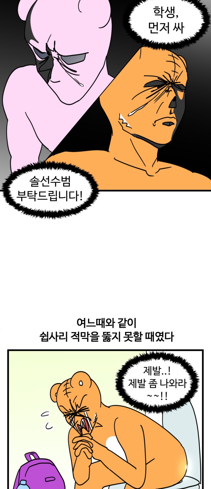 15 페이지