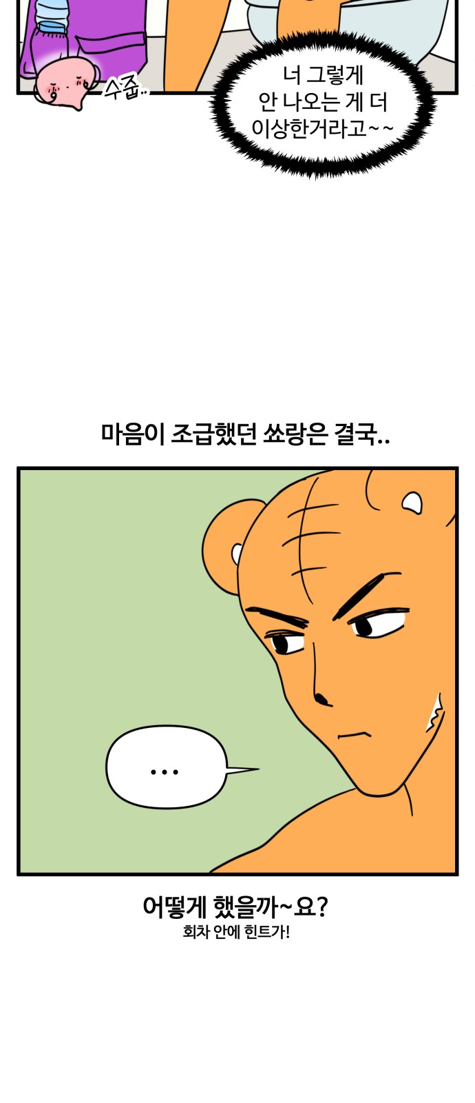 16 페이지