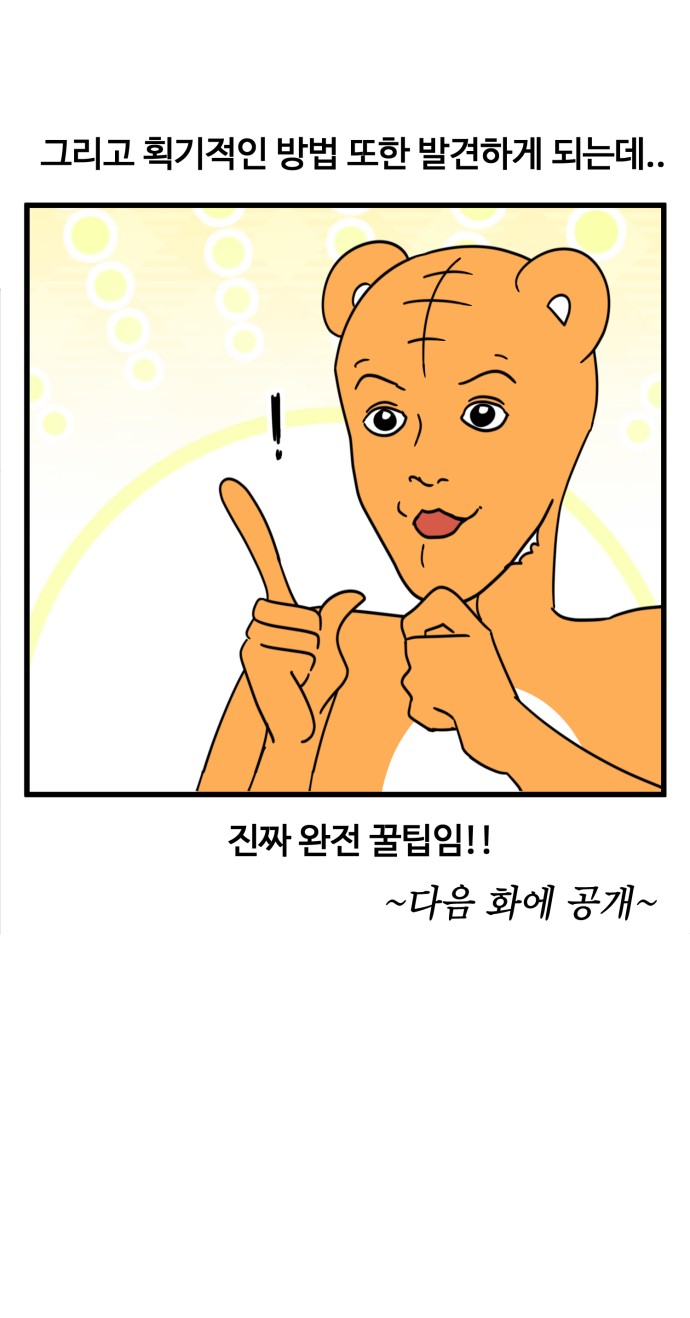 17 페이지