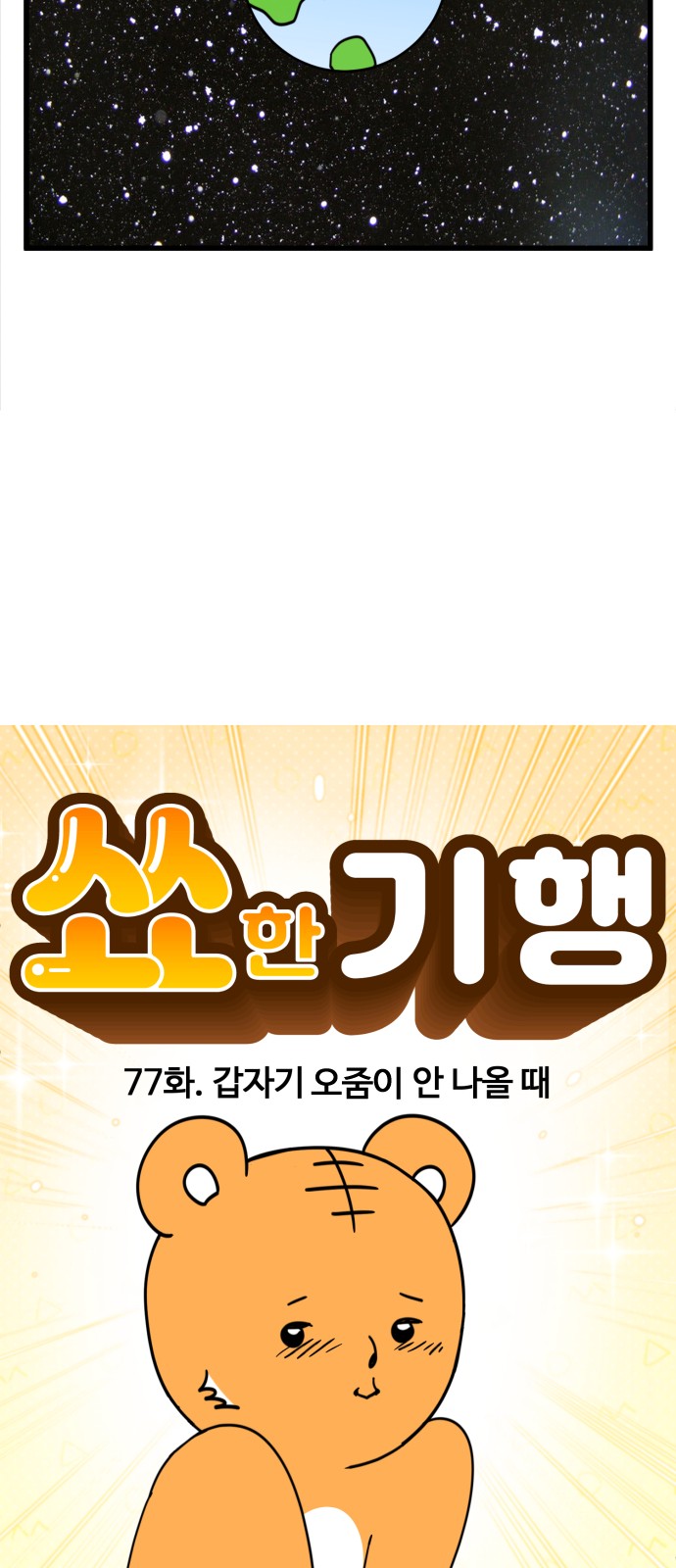 7 페이지