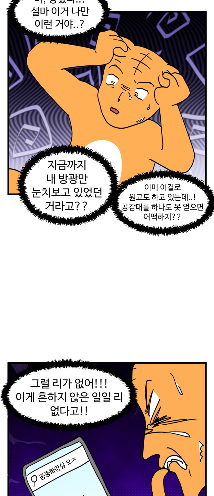 9 페이지