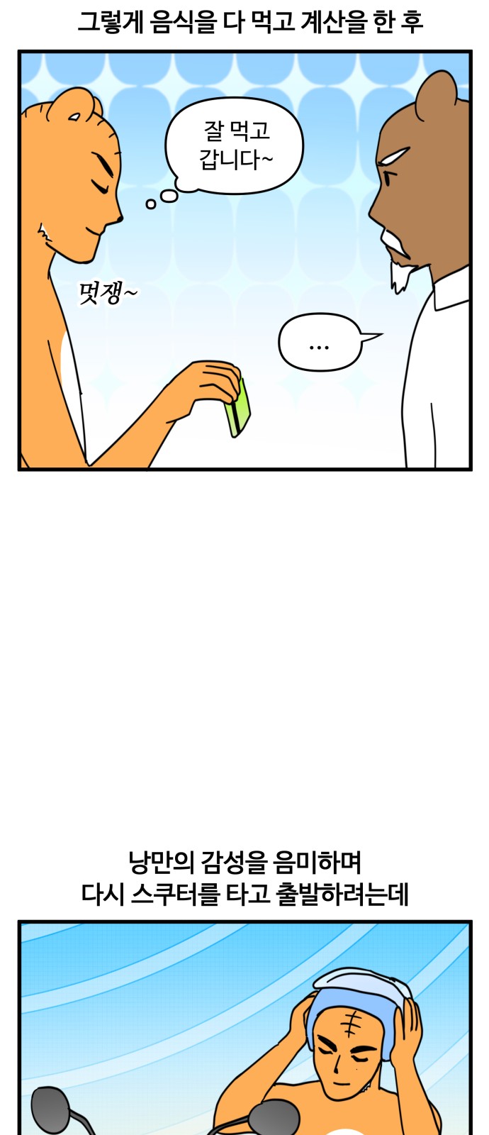 12 페이지