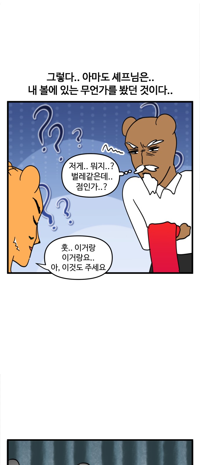 15 페이지