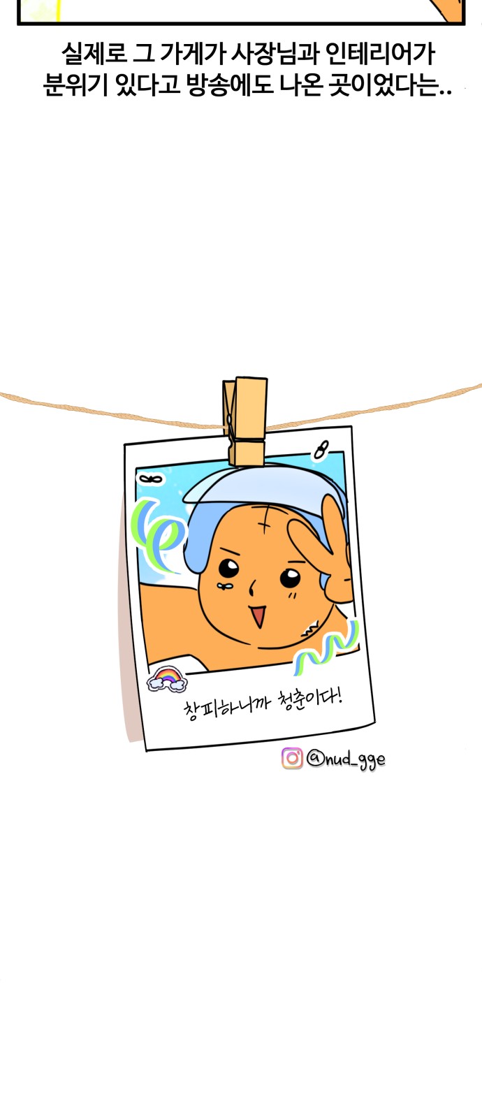 17 페이지