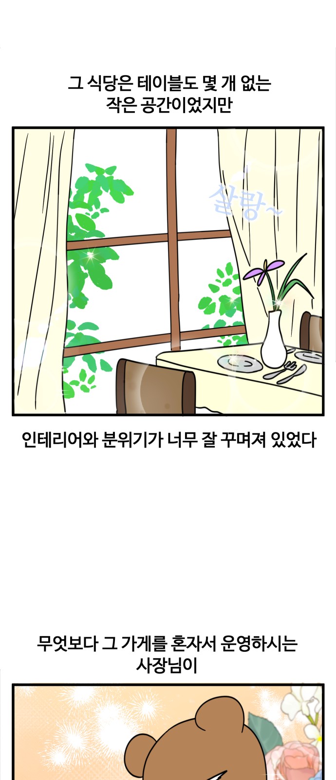 6 페이지