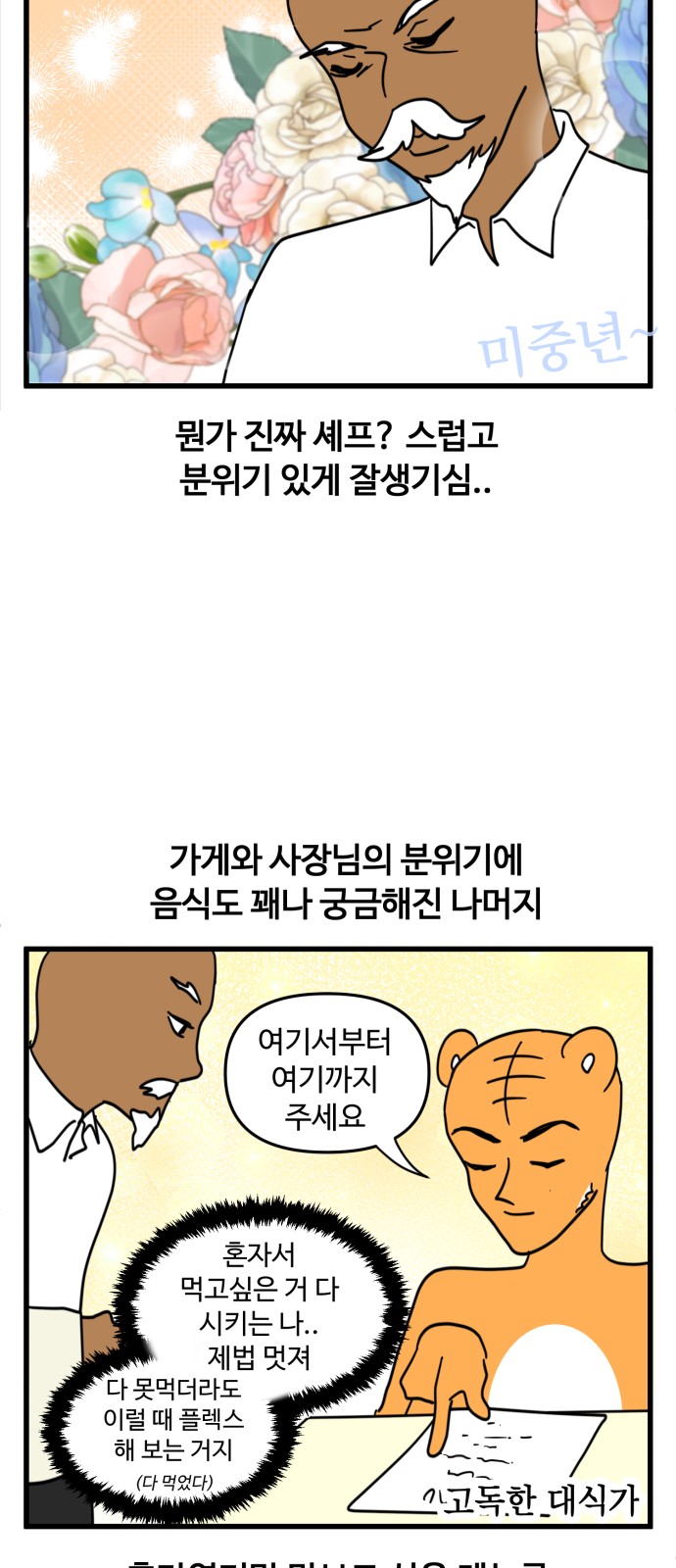 7 페이지