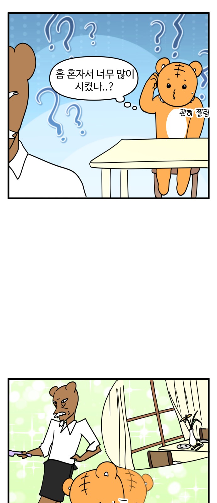9 페이지