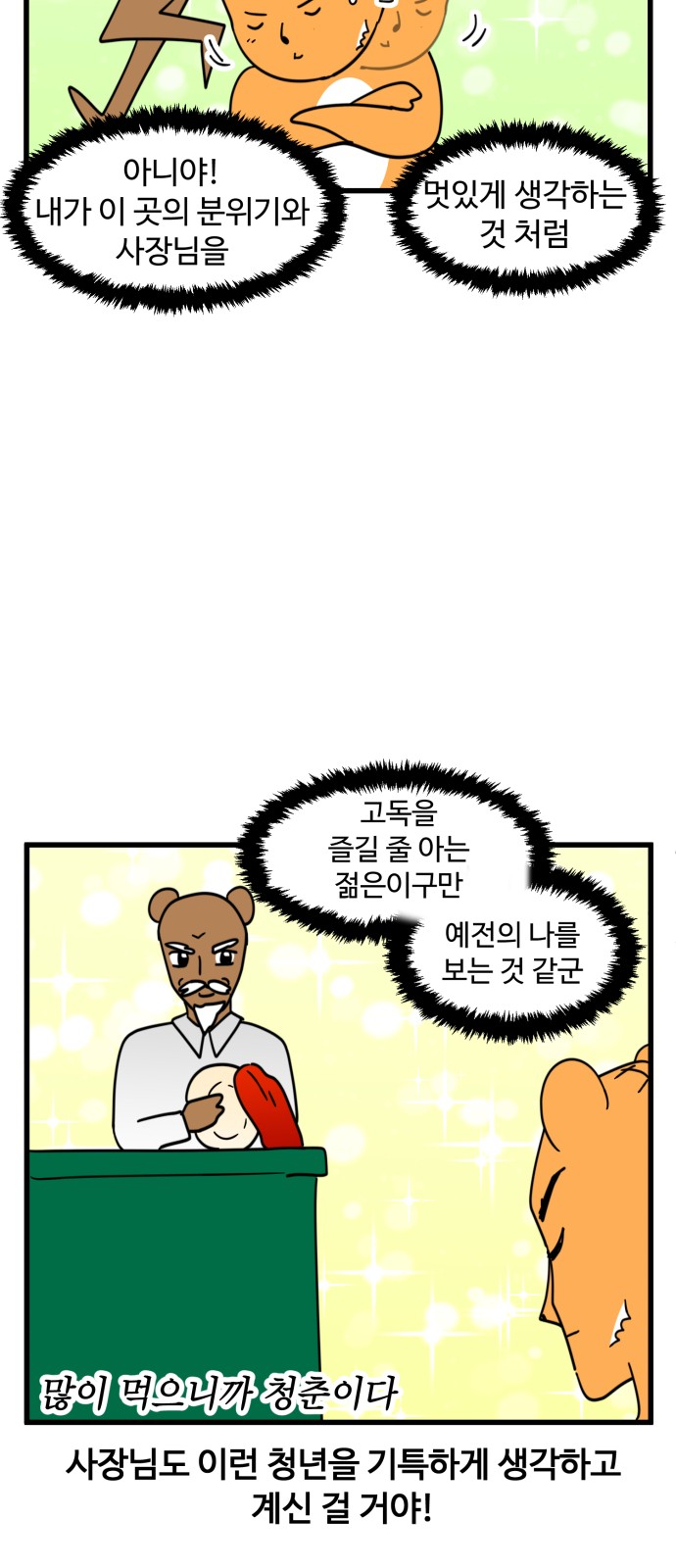 10 페이지