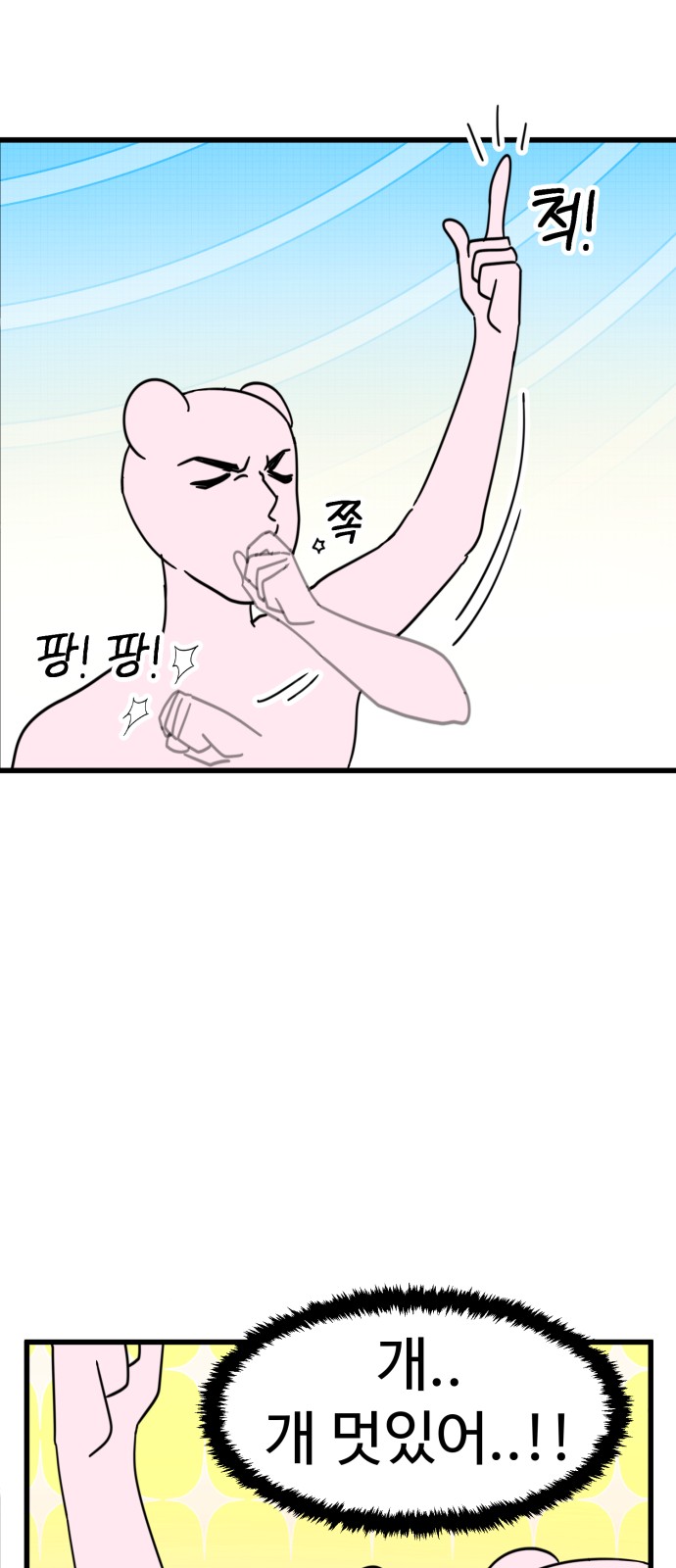 11 페이지