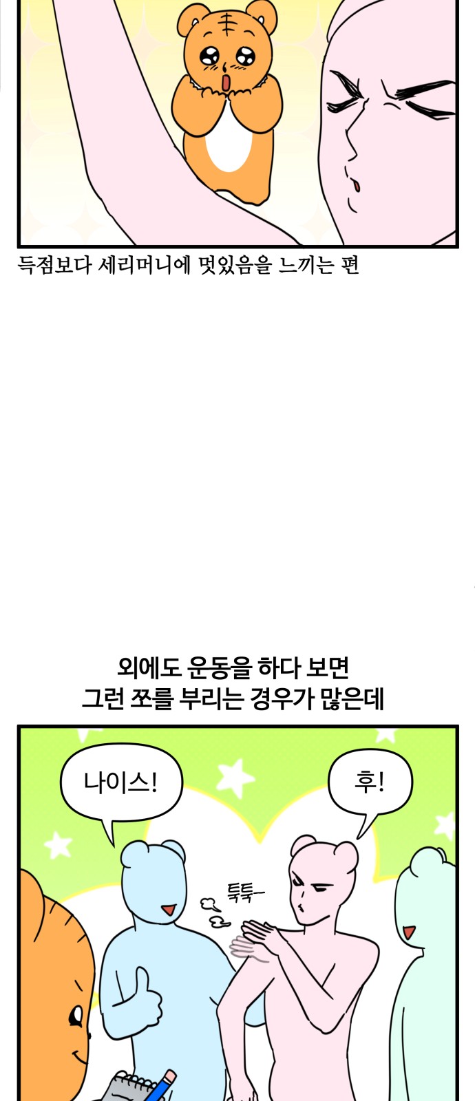 12 페이지