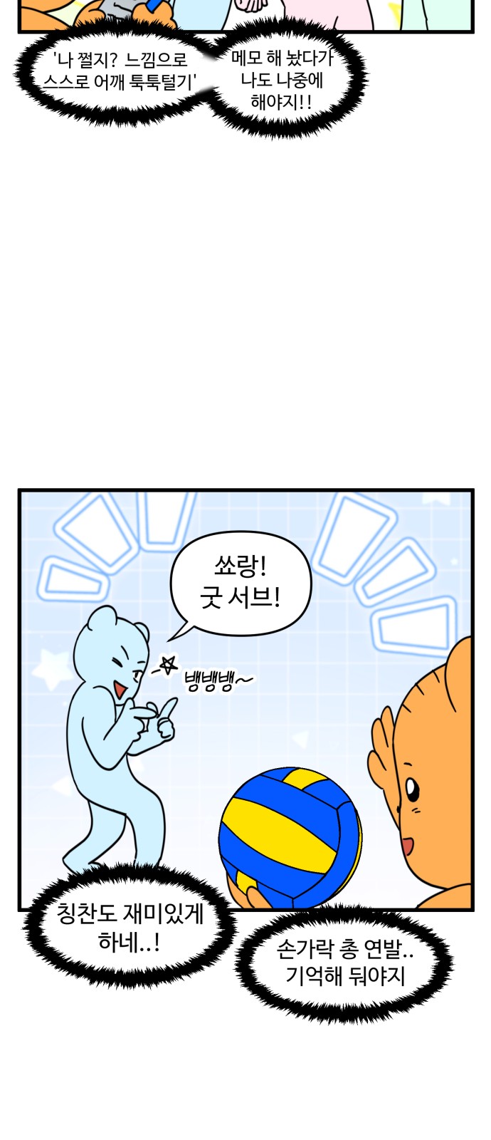 13 페이지