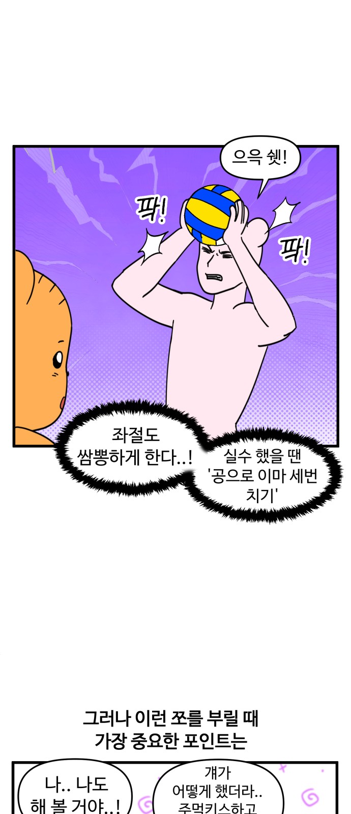 14 페이지