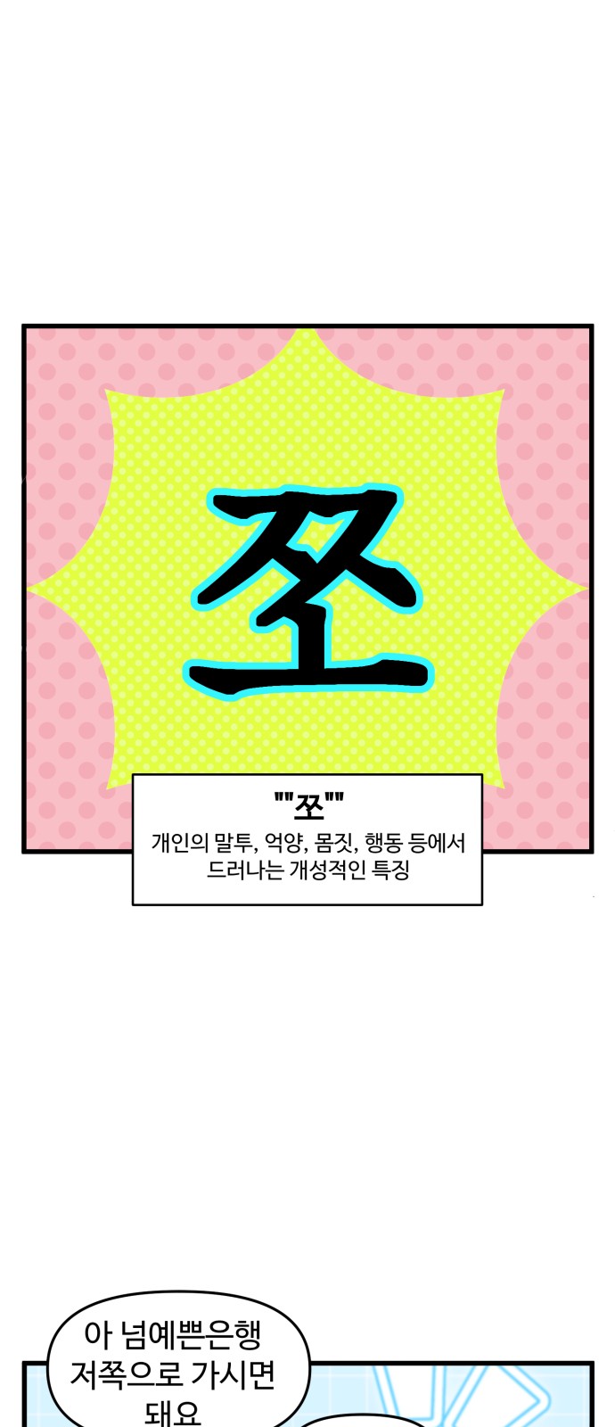 3 페이지
