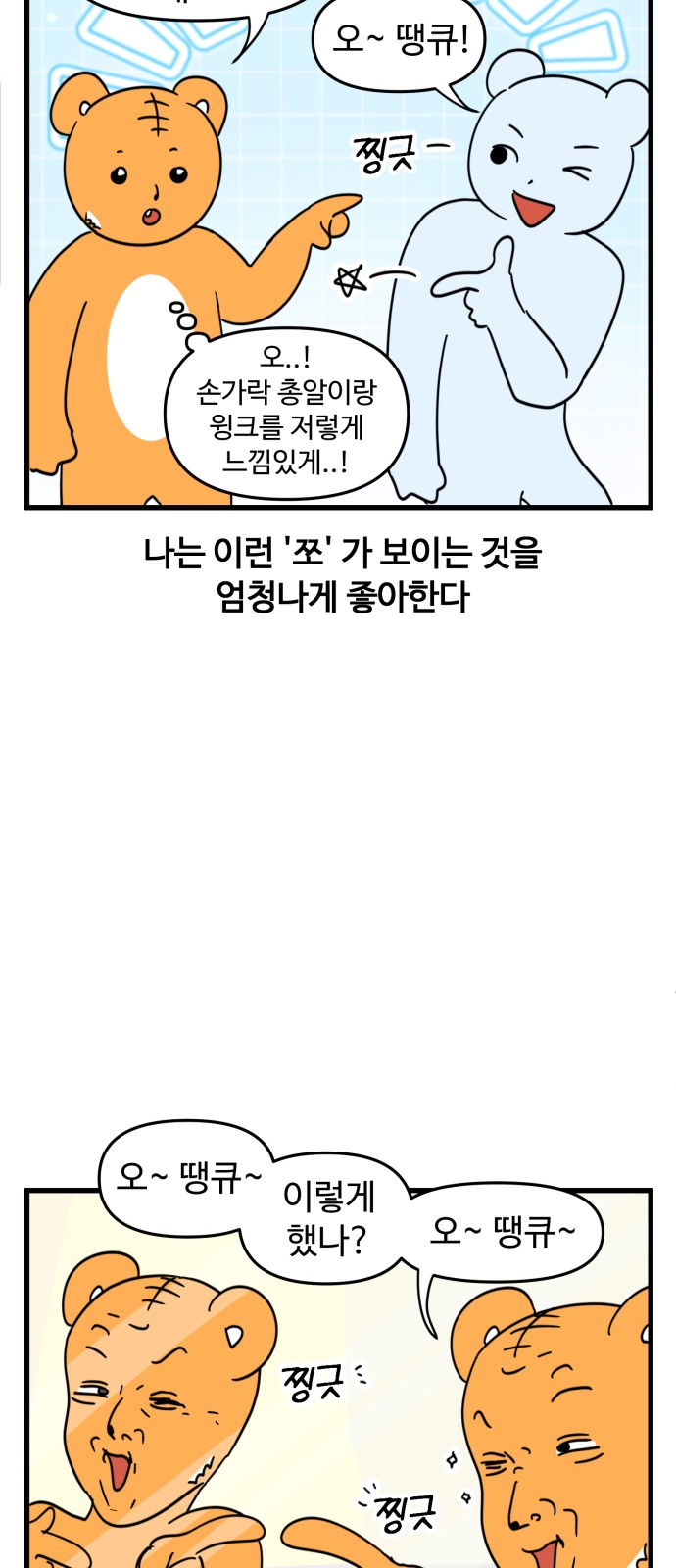 4 페이지
