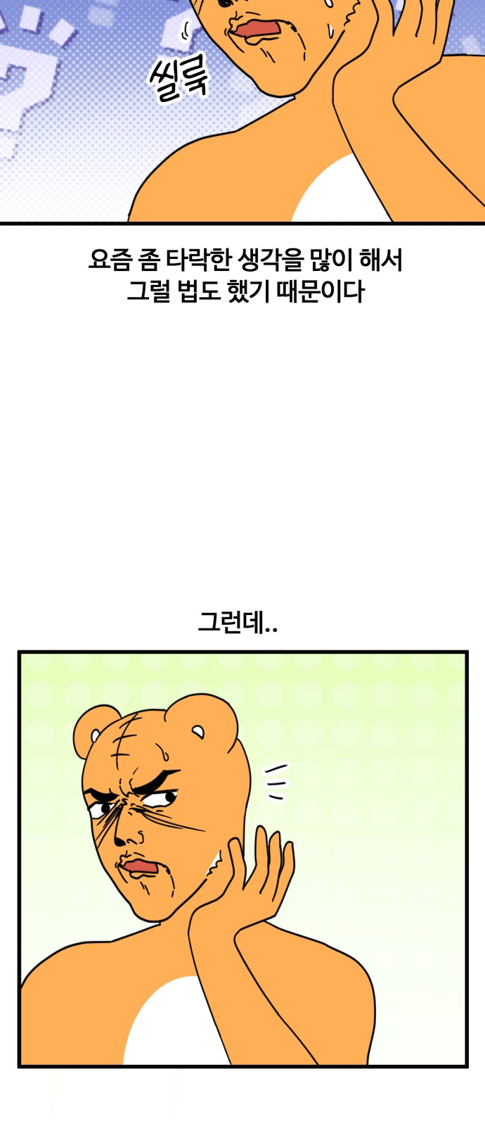 12 페이지