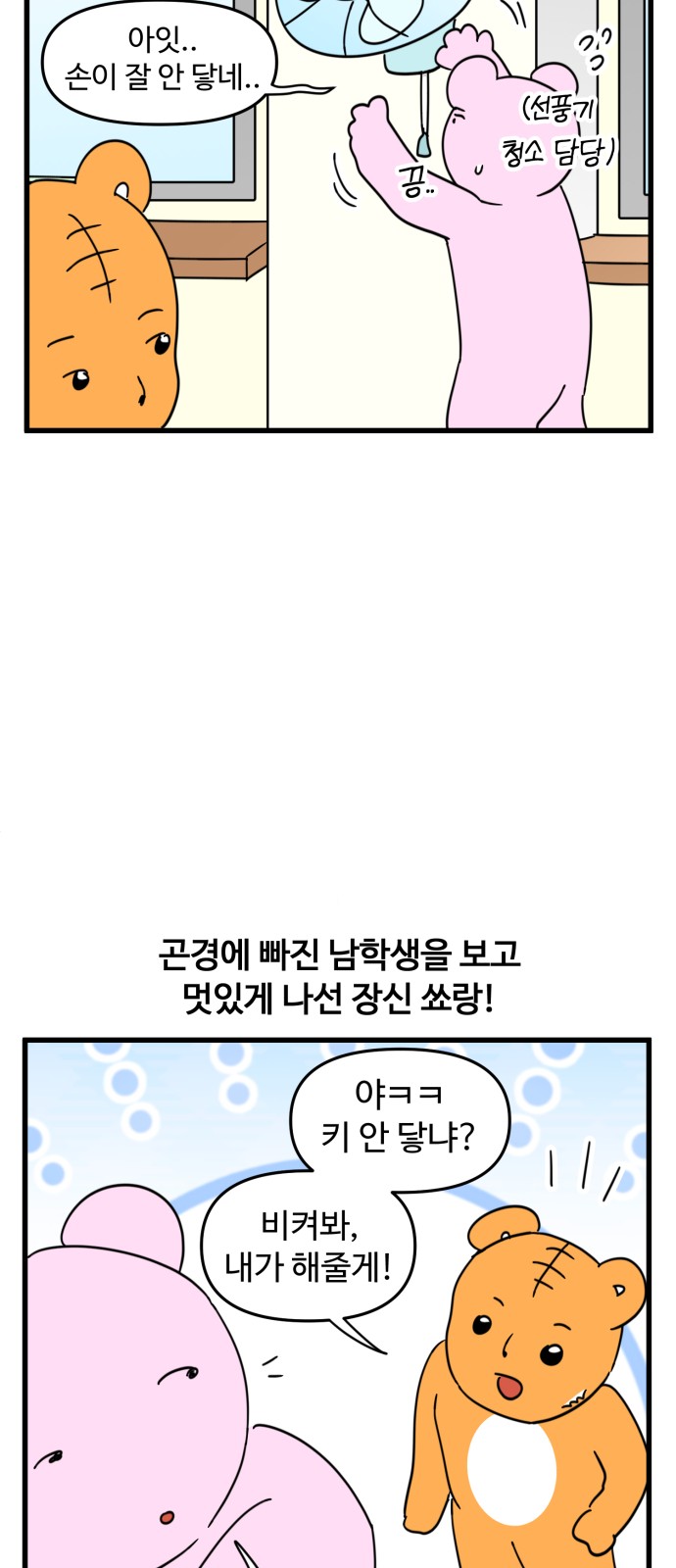 15 페이지