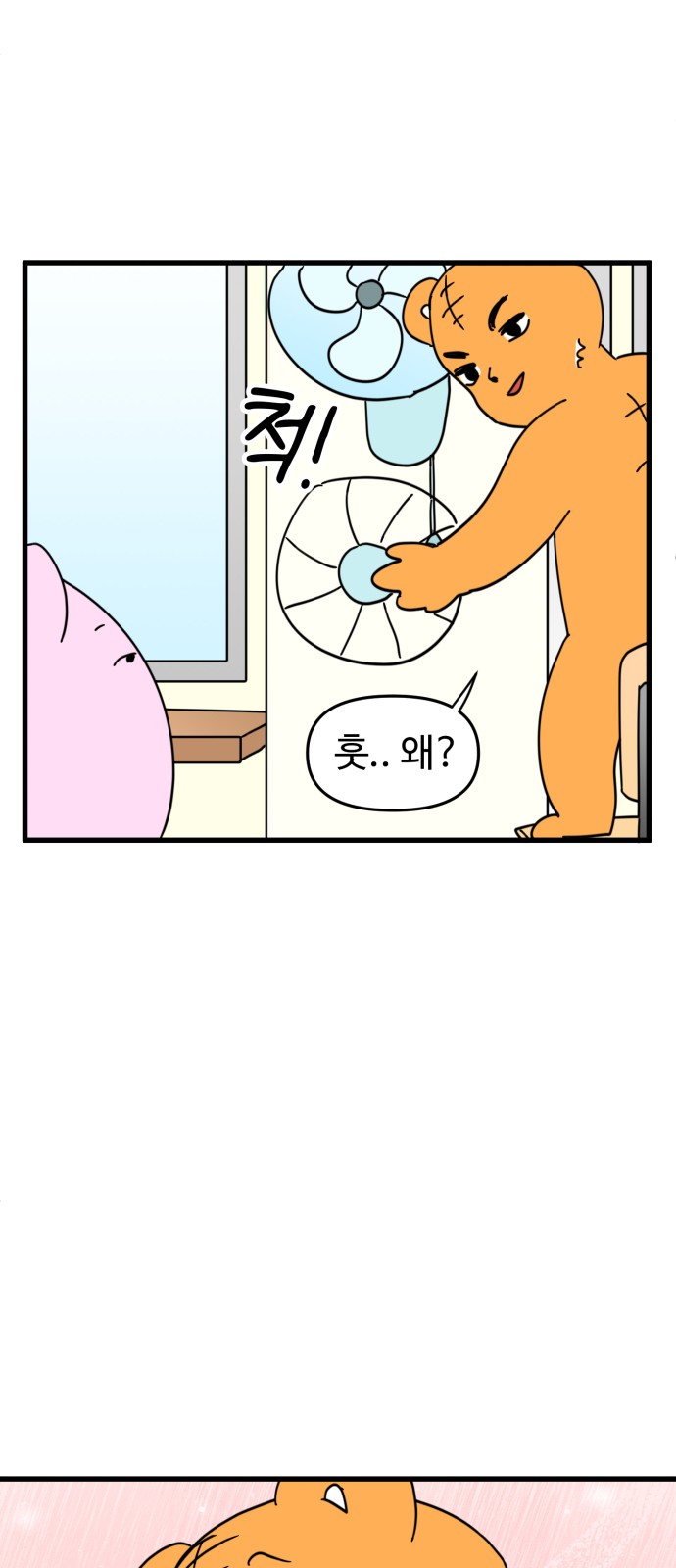 17 페이지