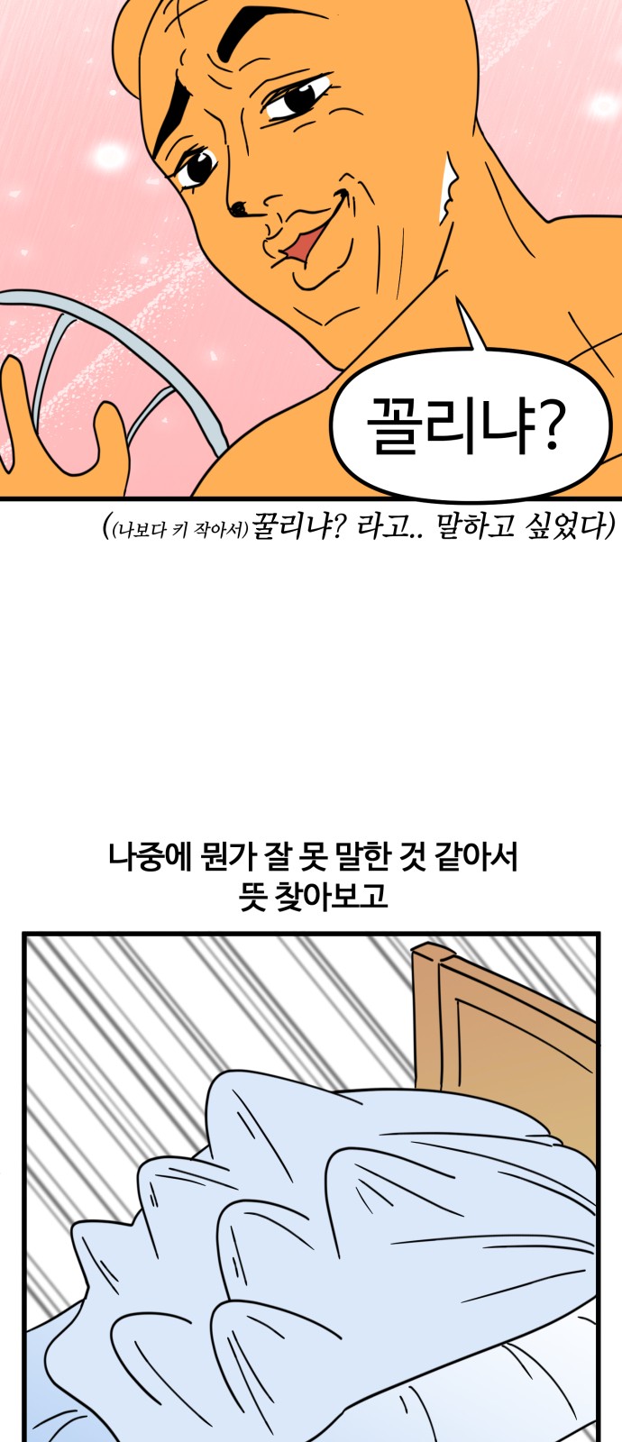 18 페이지