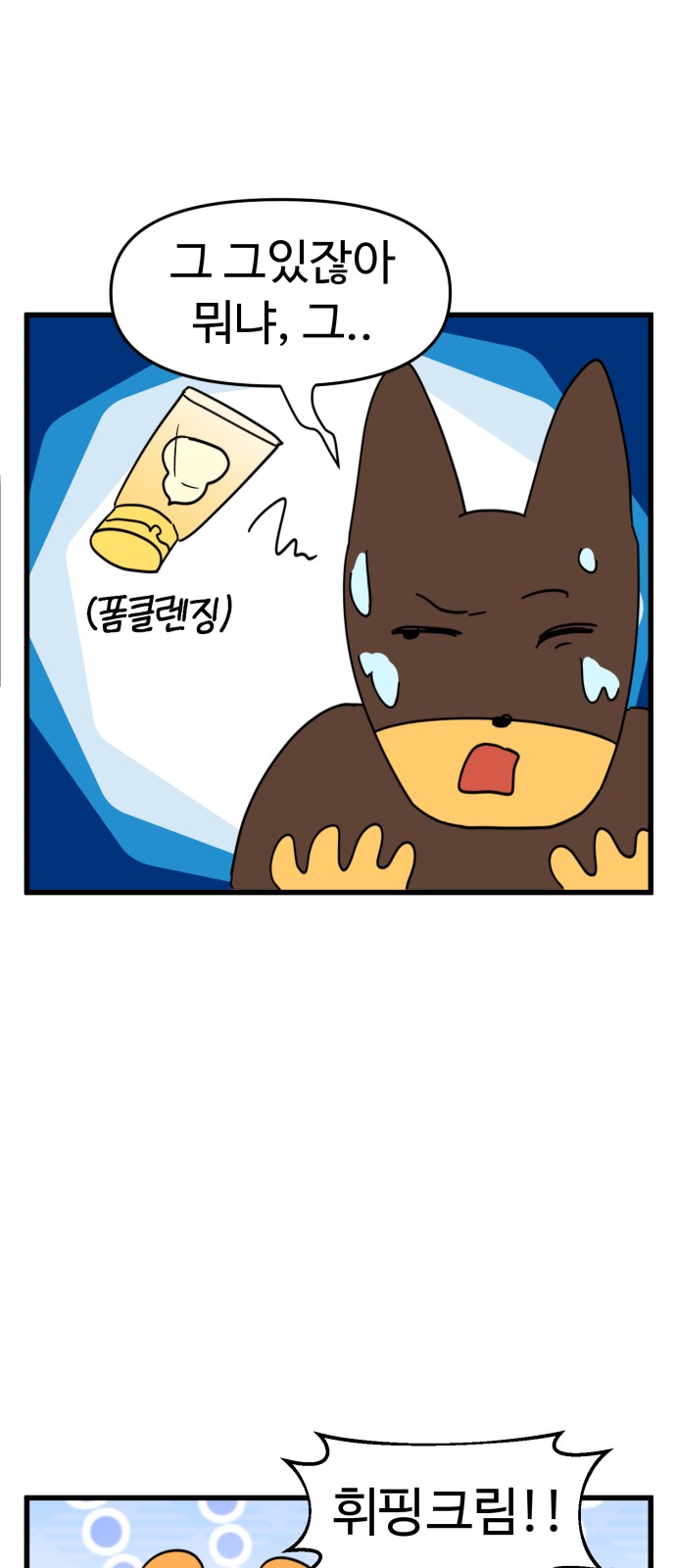 3 페이지