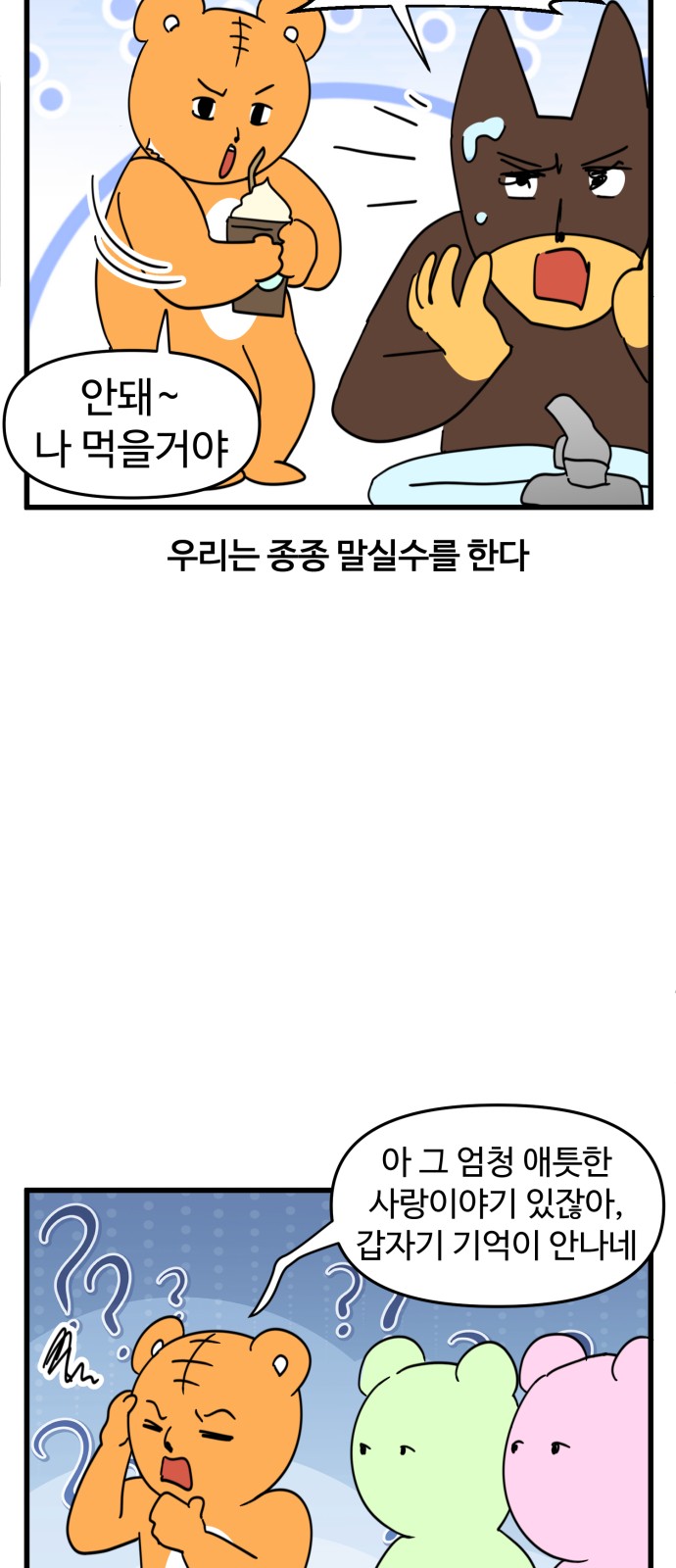 4 페이지