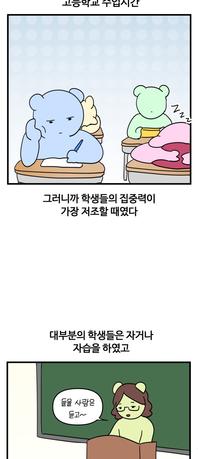 7 페이지