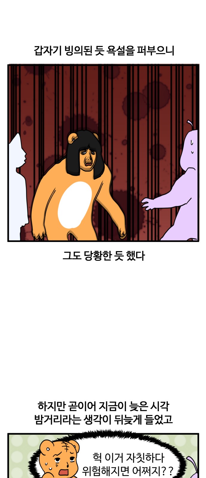 14 페이지