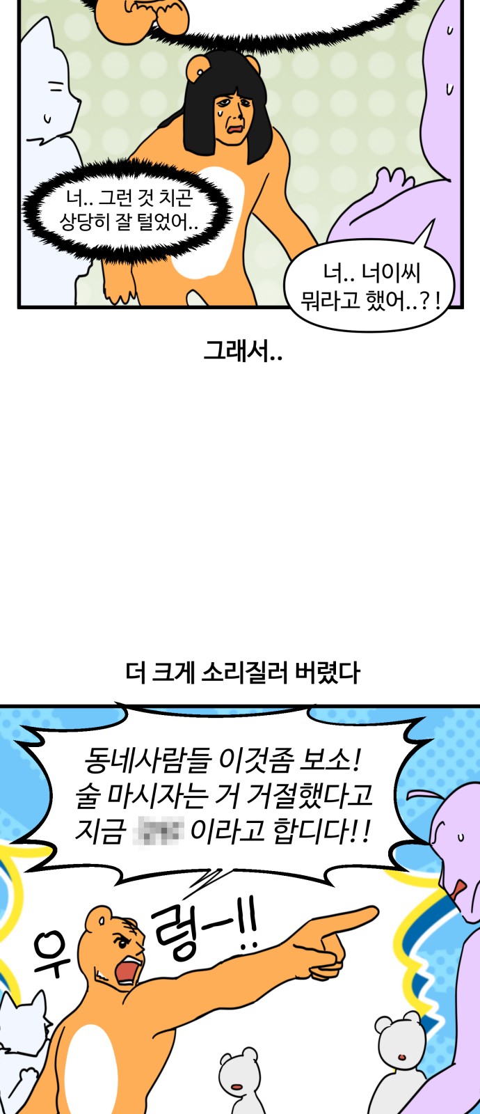 15 페이지
