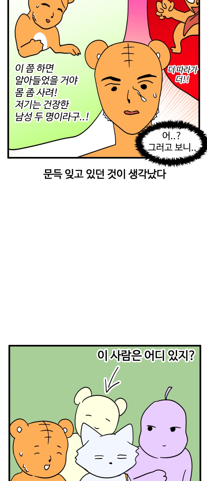 18 페이지