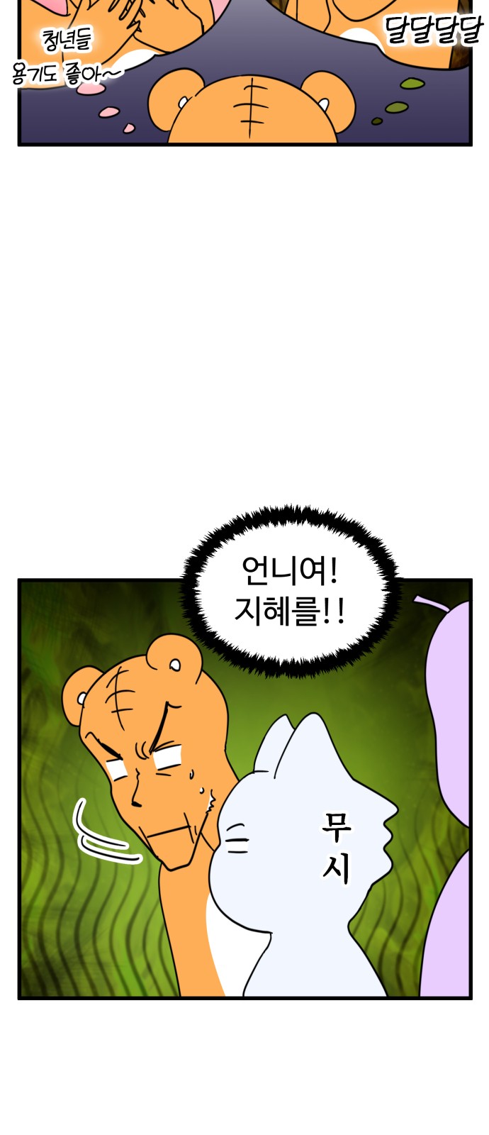 5 페이지