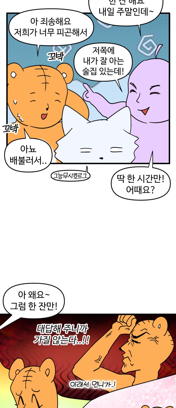 7 페이지